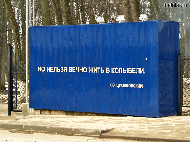 Мудрая мысль!